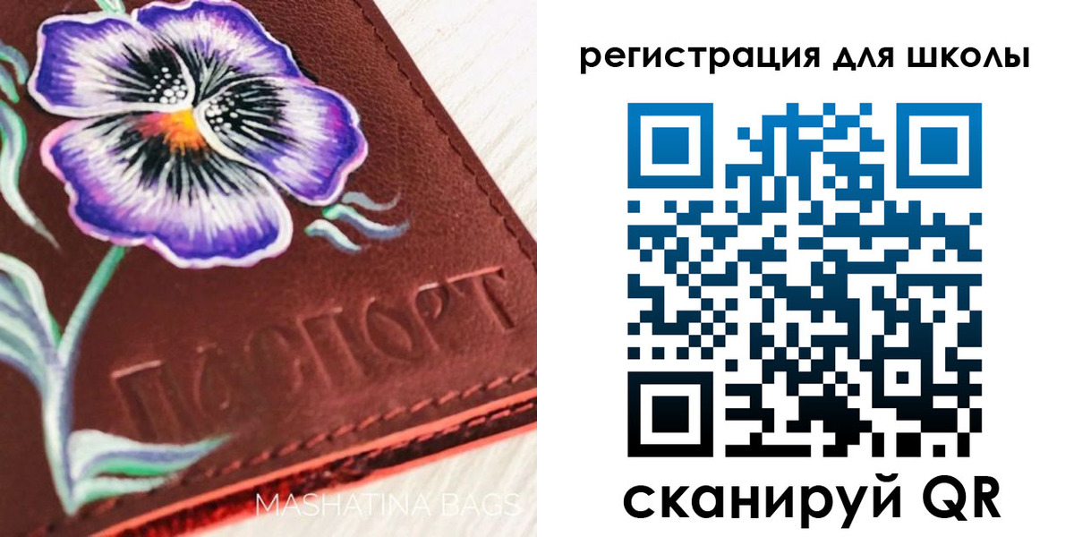 временная регистрация купить в Юрге